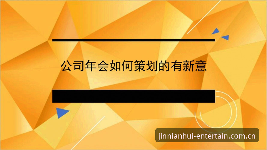 金年会使用教程安装教程：官网入口 vs 第三方渠道全面对比