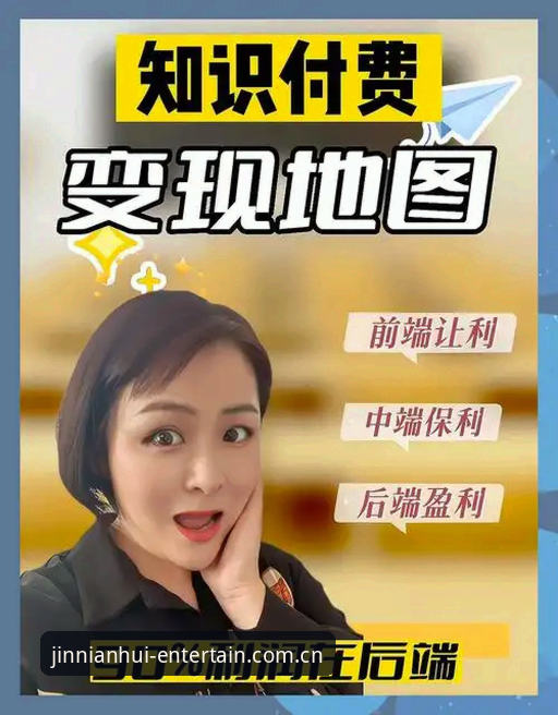 金年会体育官方app下载安装与注册操作教程：从入门到精通的一站式指南