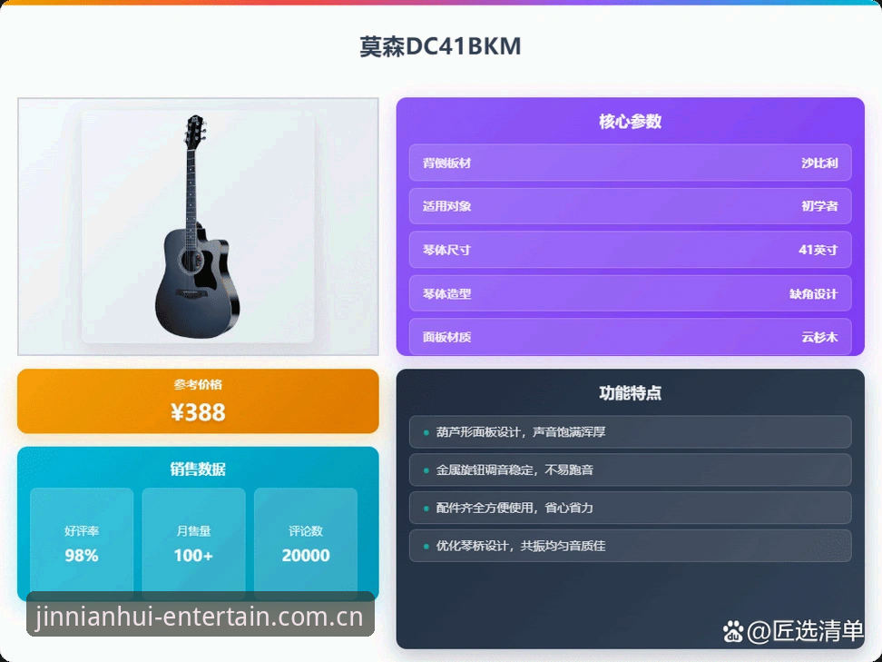 金年会体育新手入门指南：2026金年会手机版核心功能与使用解析