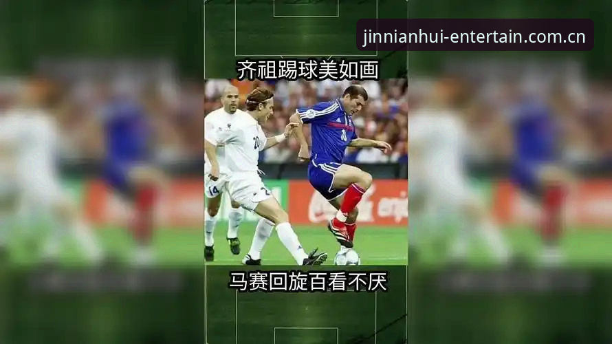 金年会官网地址 马赛更衣室斗殴事件深度评测:贝纳蒂亚的艰难抉择与金年会体育的独家视角