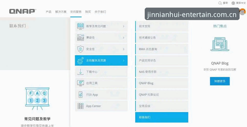金年会体育最新版本常见问题完整指南：从下载到账户安全一网打尽