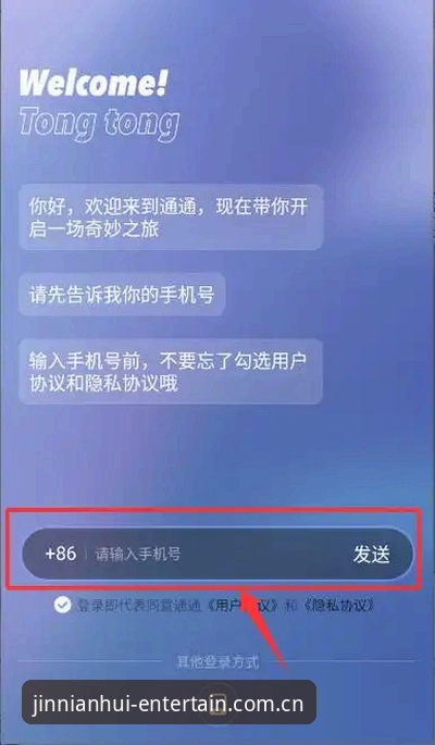 金年会客服 如何通过金年会客服快速解决注册登录问题?老用户分享真实体验