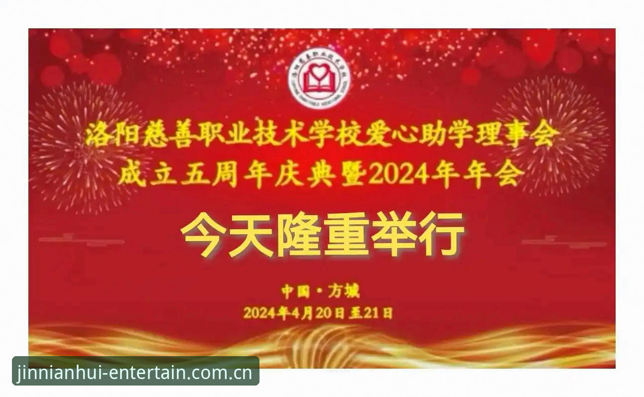 金年会体育新手指南：官网地址与平台使用详解